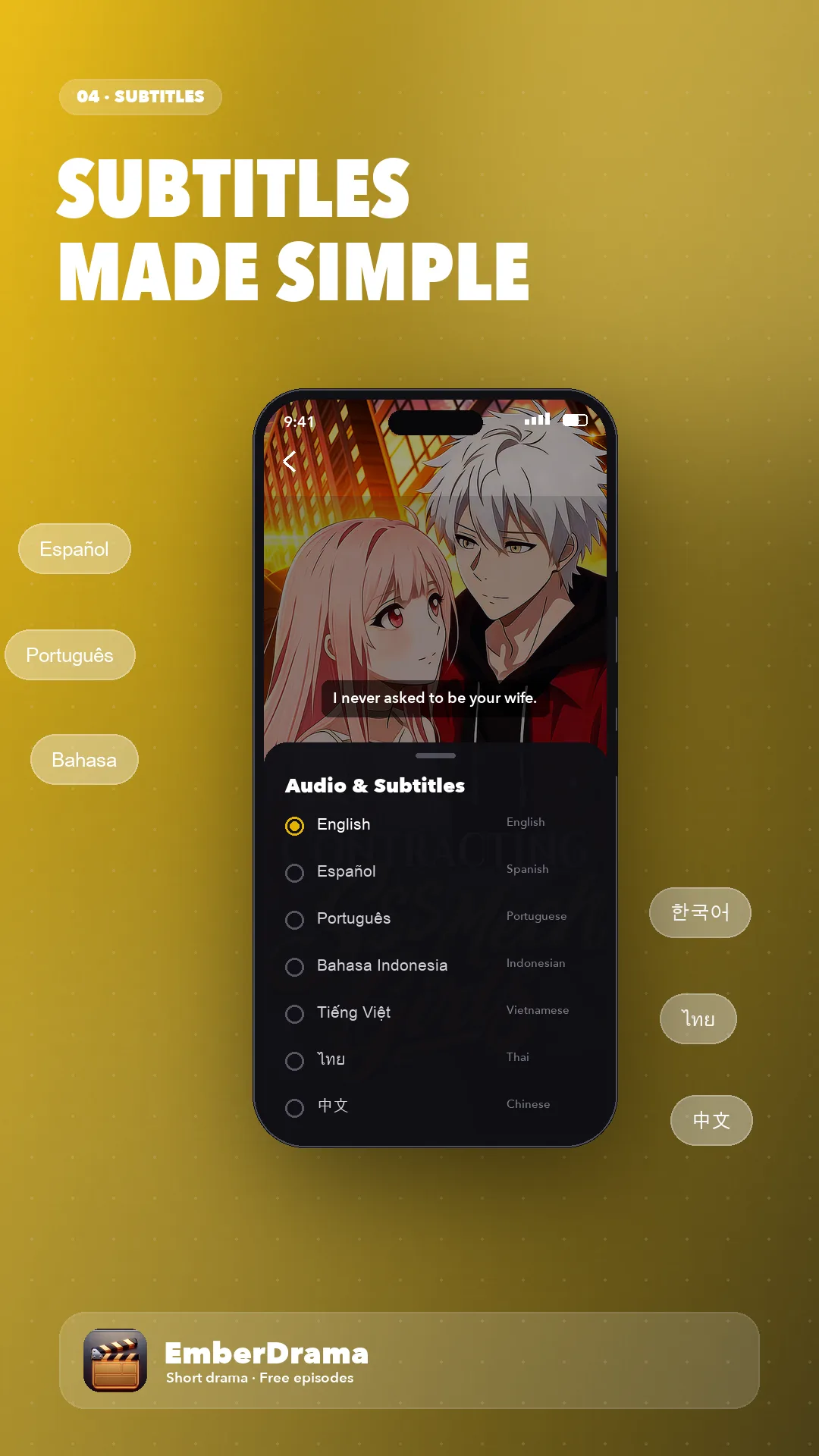EmberDrama screen 7
